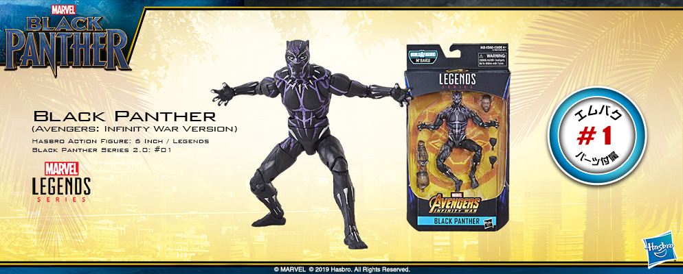 マーベル・コミック』【ハズブロ アクションフィギュア】6インチ