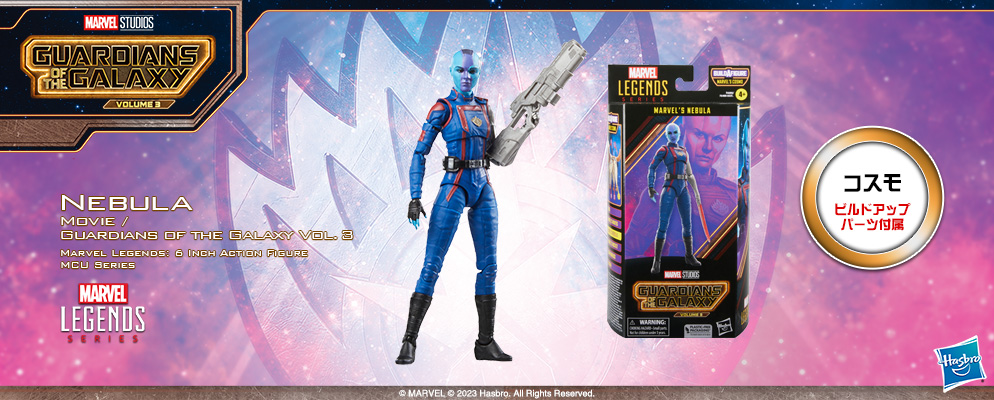 マーベル』「マーベル・レジェンド」6インチ・アクションフィギュア