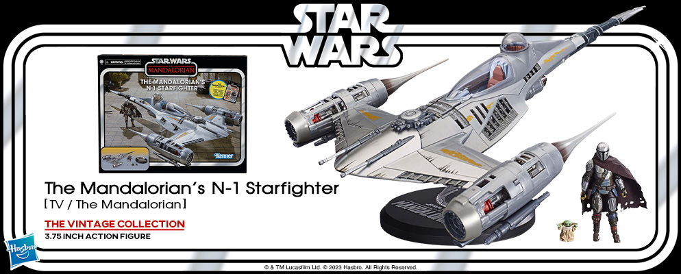 スター・ウォーズ』「VINTAGEシリーズ」3.75インチ