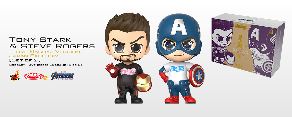 コスベイビー】『アベンジャーズ／エンドゲーム』［サイズS］トニー