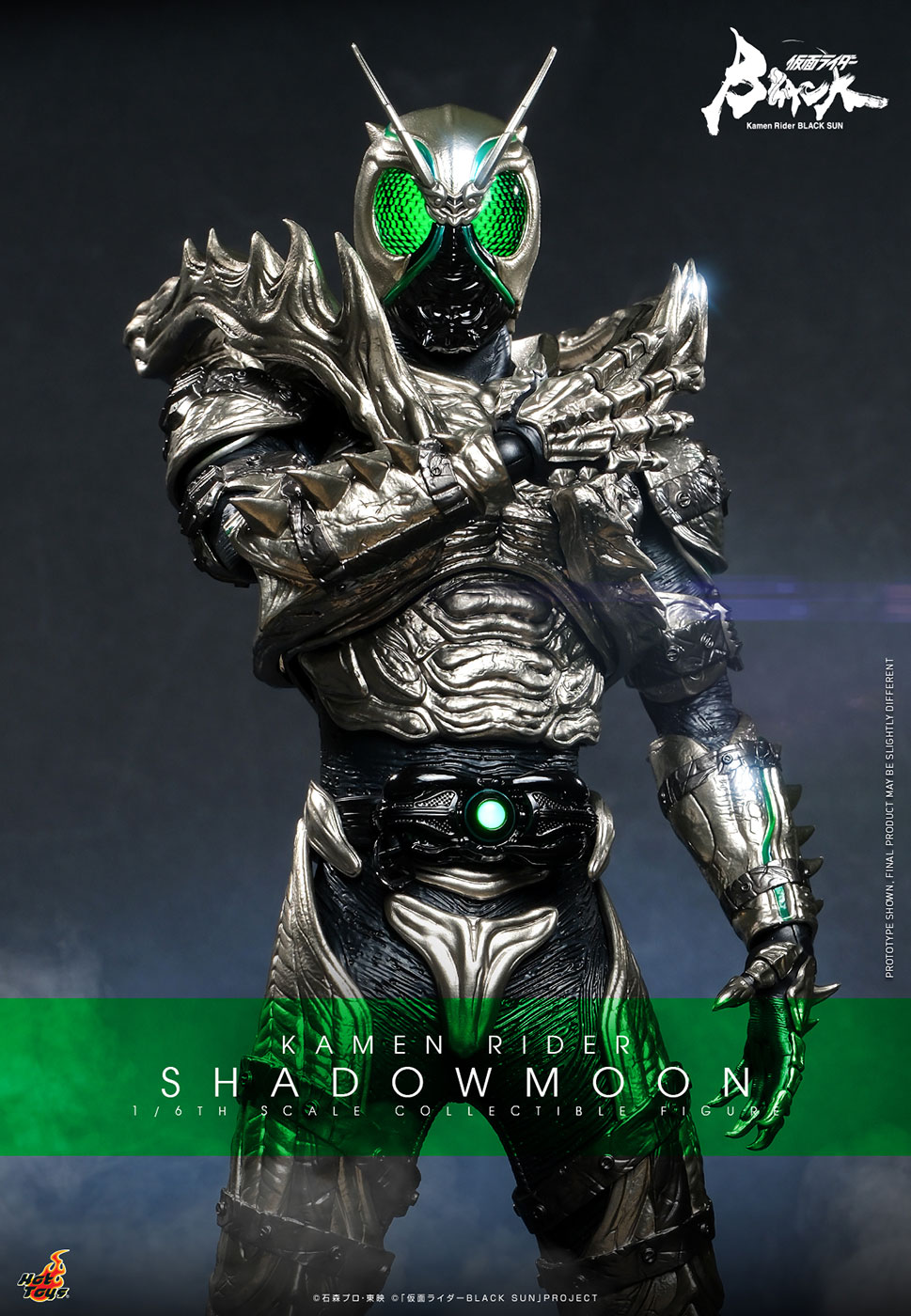ホットトイズTMS101 仮面ライダー シャドームーンSHADOWMOON