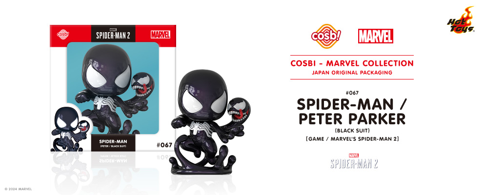 コスビ】マーベル・コレクション #067 スパイダーマン／ピーター