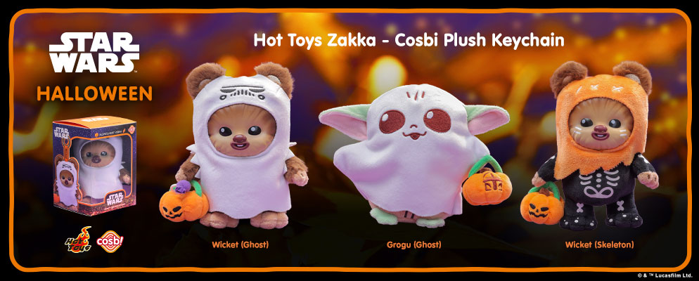 ホットトイズ・ZAKKA】コスビ・ぬいぐるみキーチェーン『スター