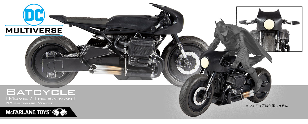 DCコミックス』【DCマルチバース】ビークル バットサイクル［映画