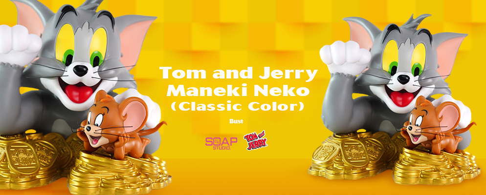 トムとジェリー』【バスト】トムとジェリー（まねき猫／クラシック