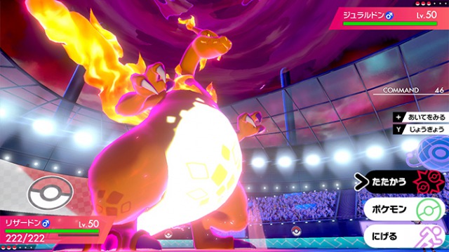 スターターセットVMAX リザードンの収録カードリスト | ポケカ速報