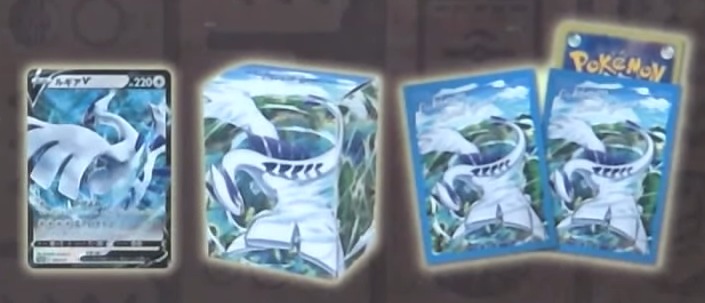 ミステリーボックスの収録カードリスト | ポケカ速報まとめブログ