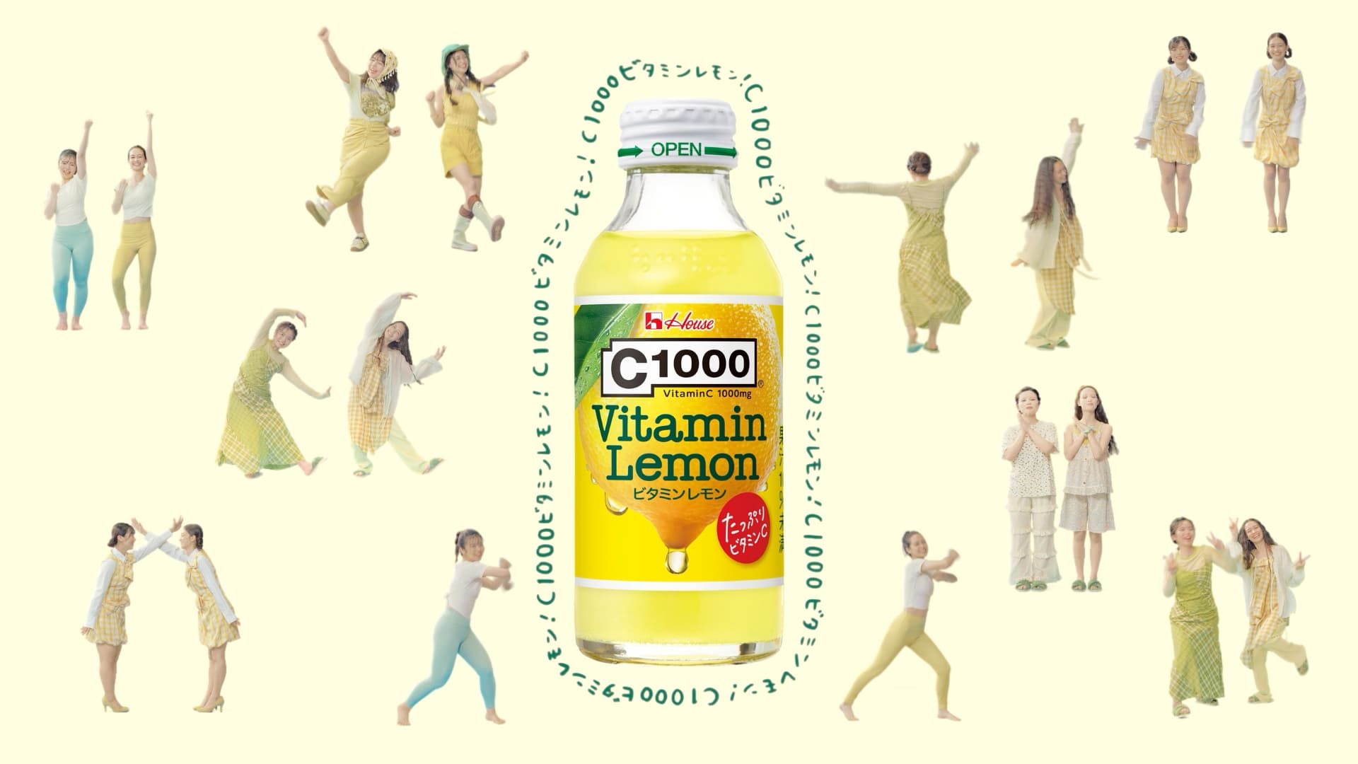 CM・キャンペーン | 商品情報 | ハウスウェルネスフーズ株式会社