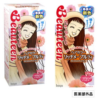 ビューティーンヘアカラーに新色登場 | 最新情報（お知らせ） | 会社