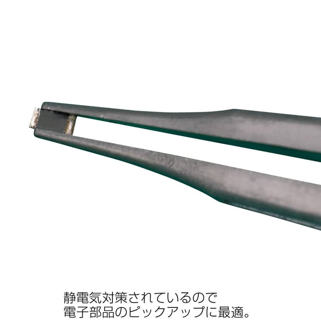 P-646-D ESDセラミックピンセット【HOZAN】 ホーザン株式会社