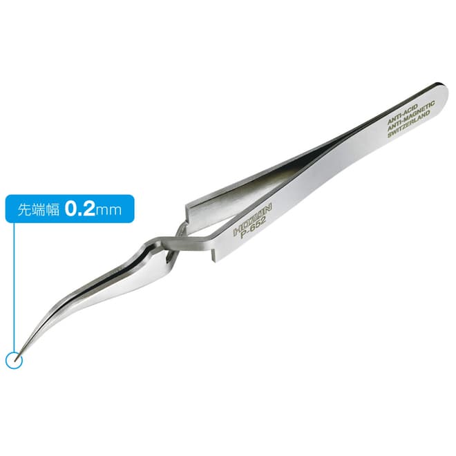 P-652 逆作用ピンセット【HOZAN】 ホーザン株式会社