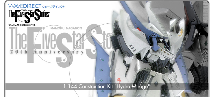1/144 ハイドラ・ミラージュ