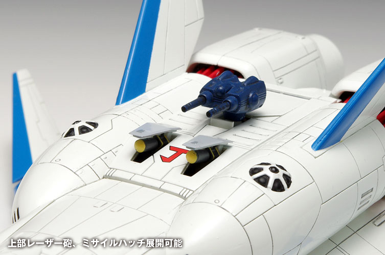 ミネルバ OVA バージョン | 株式会社ウェーブ