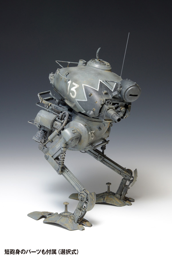 パックレーテ | 株式会社ウェーブ