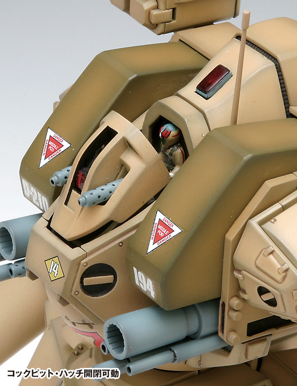 MBR-04-MkVI トマホーク | 株式会社ウェーブ