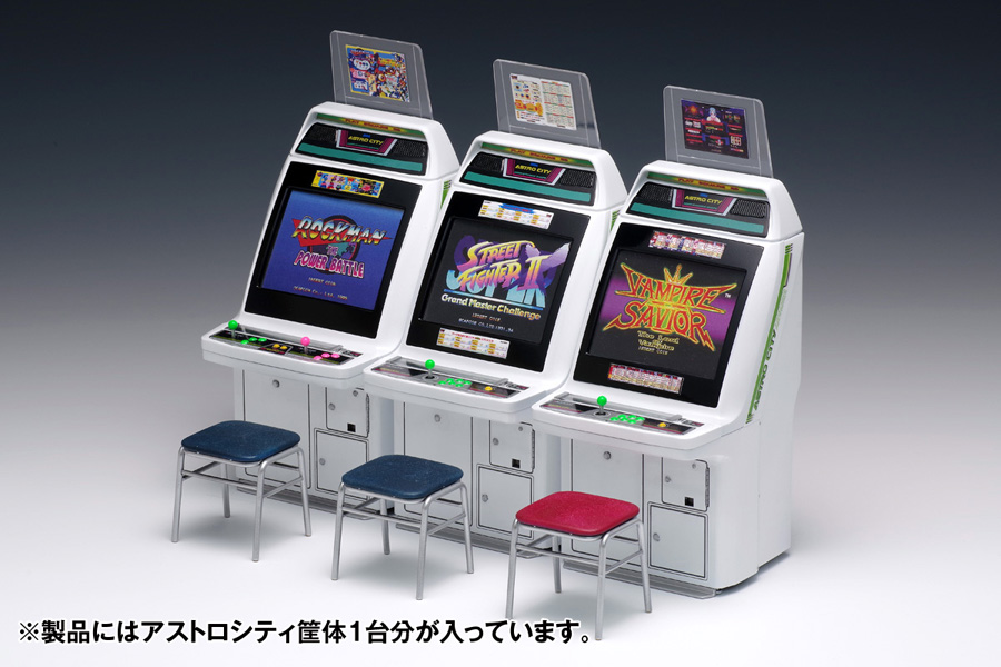 アストロシティ筐体［カプコンタイトルズ］ | 株式会社ウェーブ