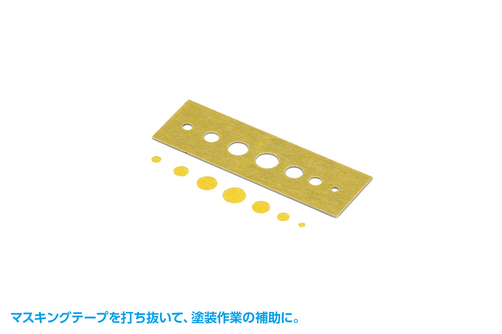 HG ディテールパンチ 丸 | 株式会社ウェーブ