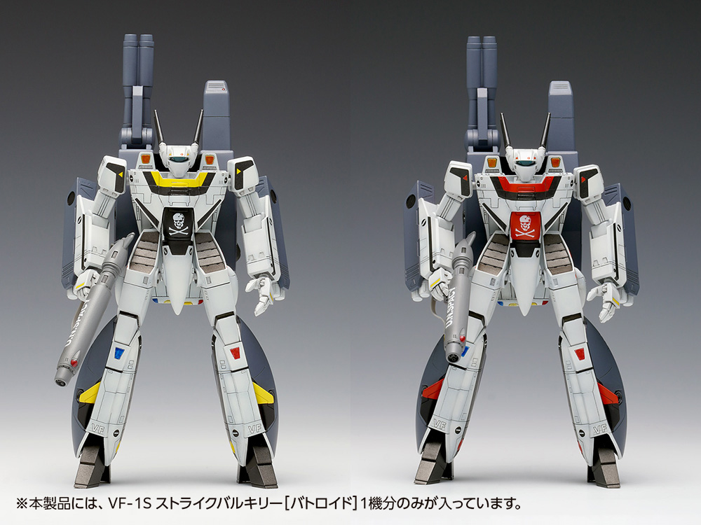 VF-1S ストライクバルキリー［バトロイド］一条輝 機、ロイ