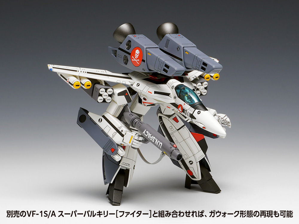 VF-1S/A スーパーバルキリー［バトロイド］ | 株式会社ウェーブ