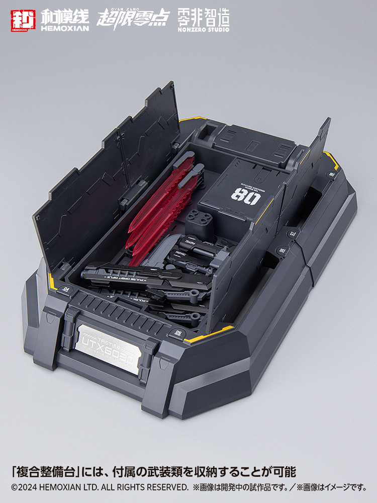 TASTIER（初回限定版セット） | 株式会社ウェーブ