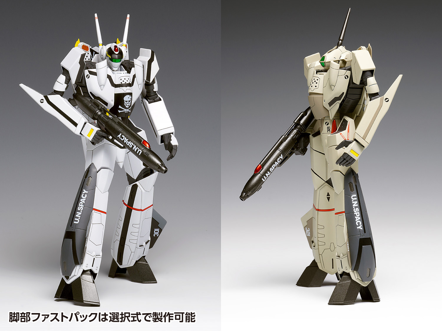 VF-0S/A フェニックス バトロイド［コンバーチブル］ | 株式会社ウェーブ