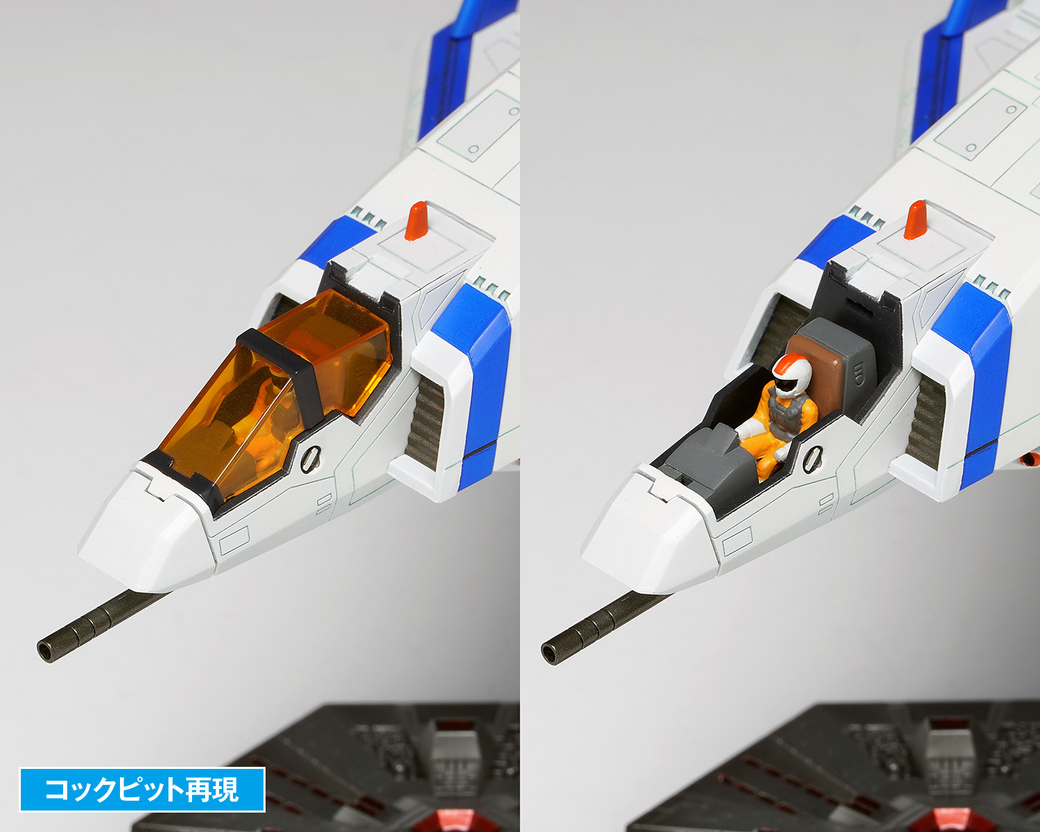 ソルバルウ | 株式会社ウェーブ