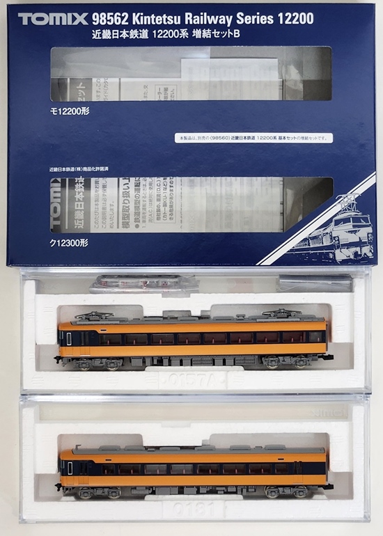 公式]鉄道模型(98562近畿日本鉄道 12200系増結B 2両セット)商品詳細