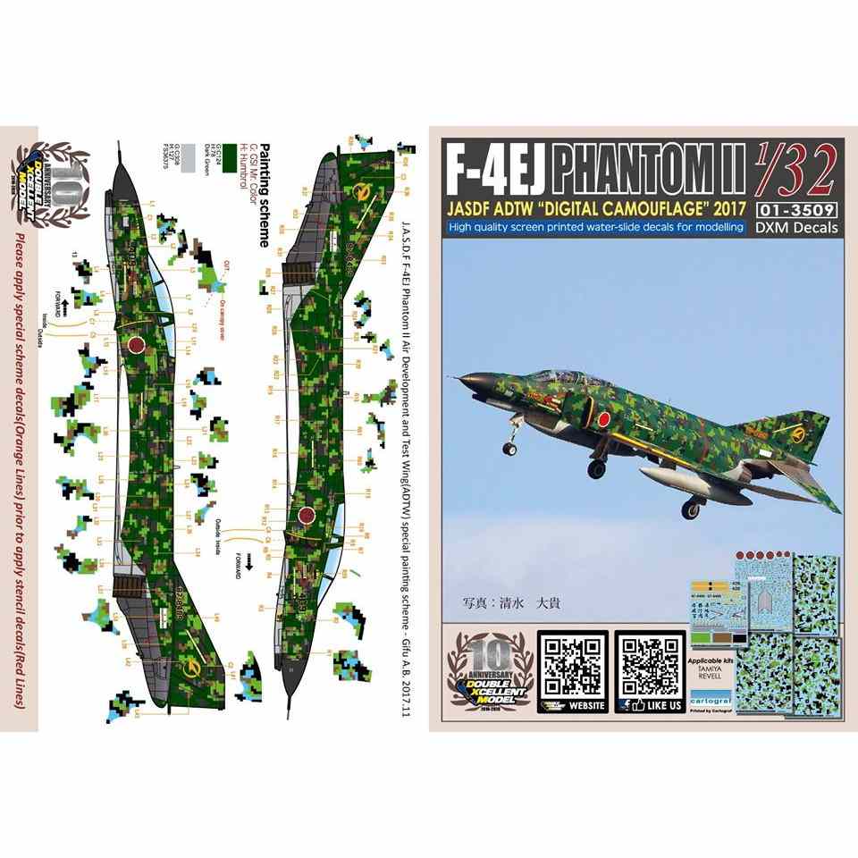 お待たせしました！DXMデカール 航空自衛隊 F-4EJ ファントムII 飛行