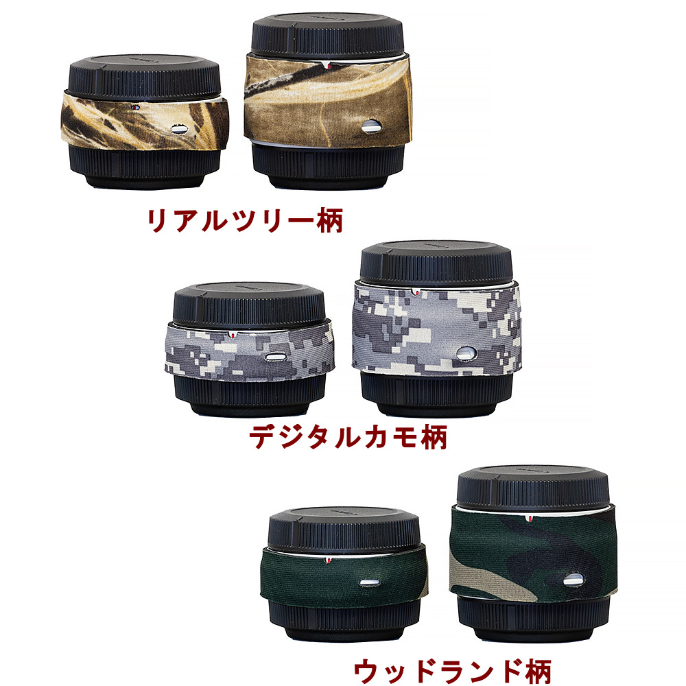 レンズカバー キヤノン エクステンダー RF 1.4x/2.0x 用 Hobby's World