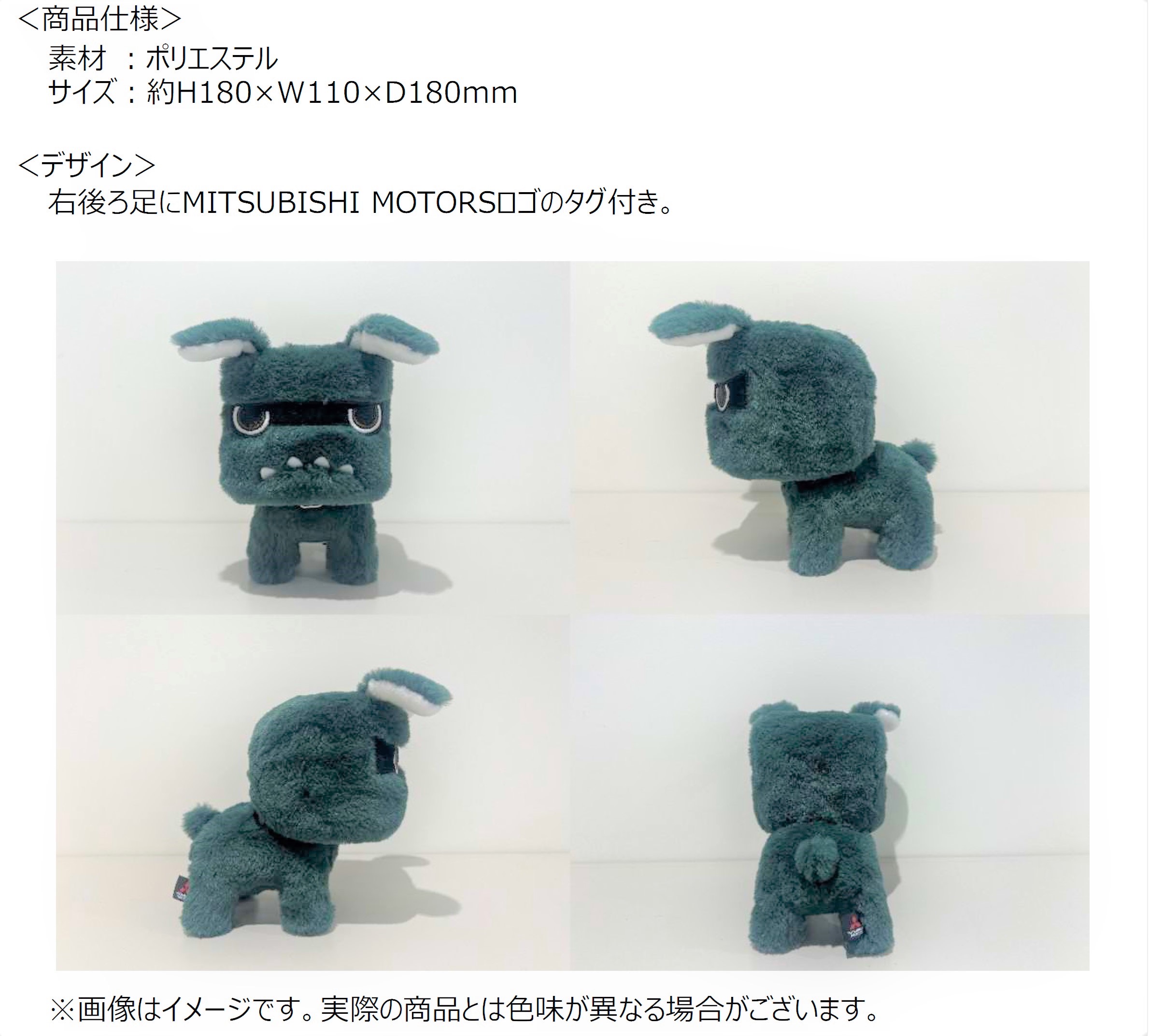 西店】フワフワの デリ丸。ぬいぐるみ その名も『だっこデリ丸。』発売