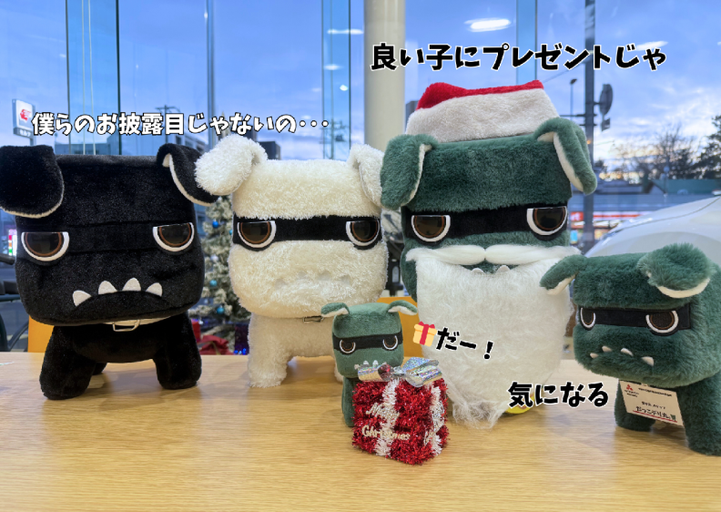 黒丸。】デリ丸｡に仲間が増えました【白丸。】 – 豊平店Blog – 北海道