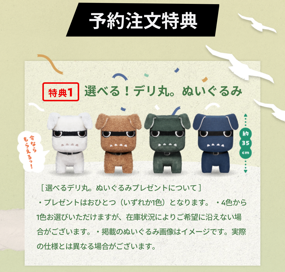 西店】2匹の新デリ丸と初対面の様子を動画で公開中💖ビッグセールも