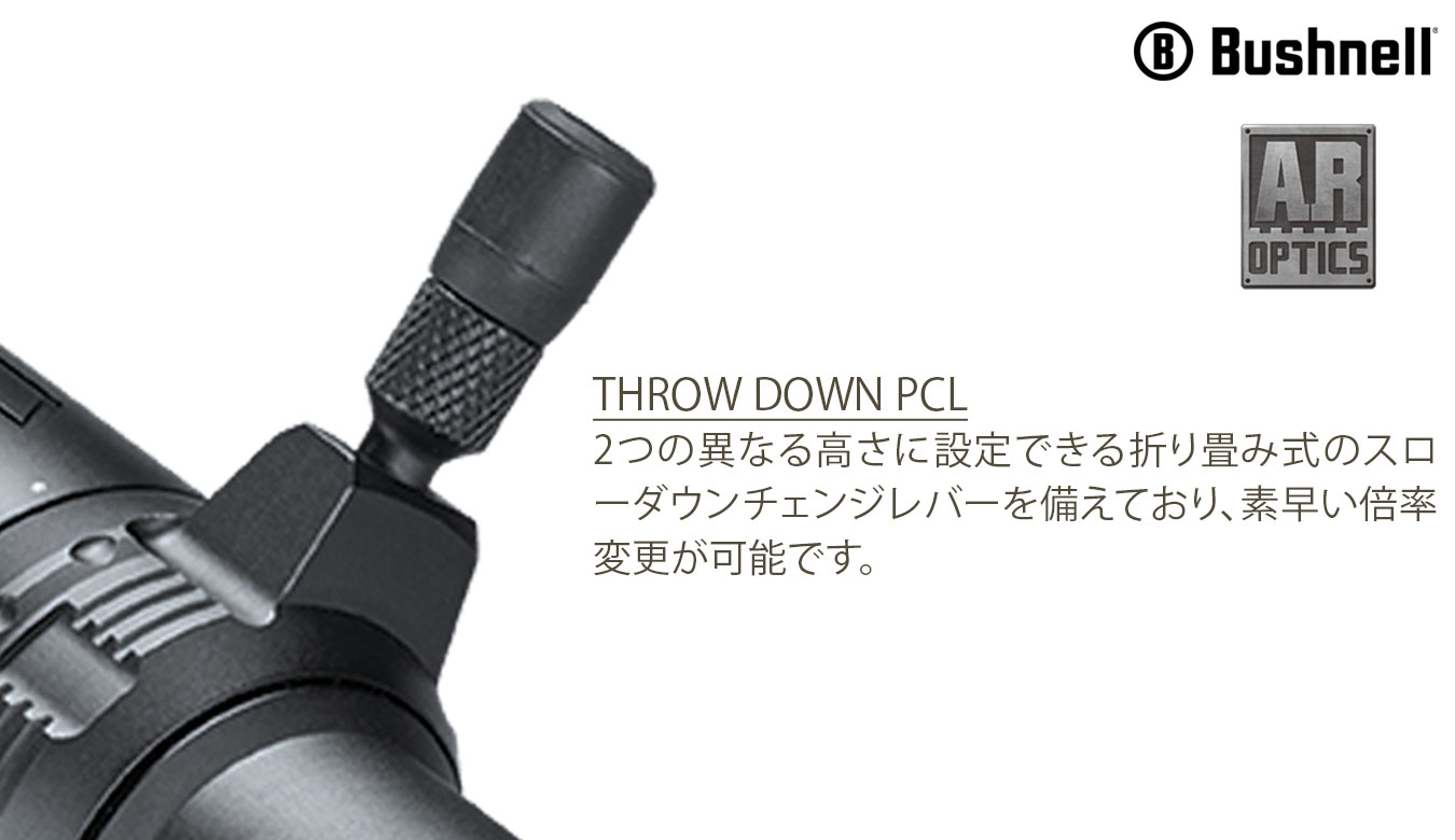3-9x40mm | AR OPTICS | ブッシュネル・Bushnell | | 北斗商事