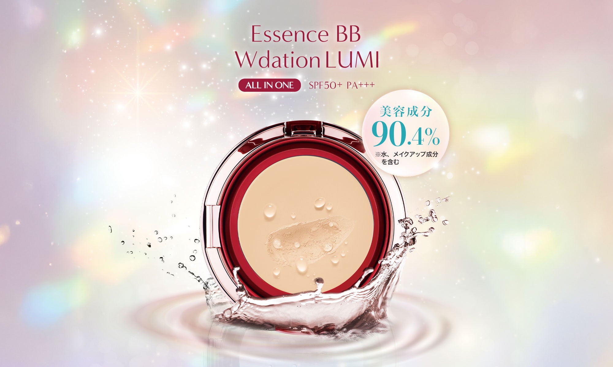 HOLIKA HOLIKA ホリカホリカ オフィシャルショッピングサイト