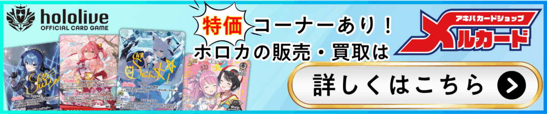 ホロカ】おかゆクロヱ（推しすいせい）のデッキレシピと回し方