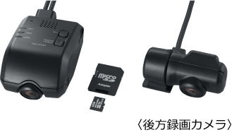 ドライブレコーダー モデル選択ページ | 用品使い方サポート | Honda