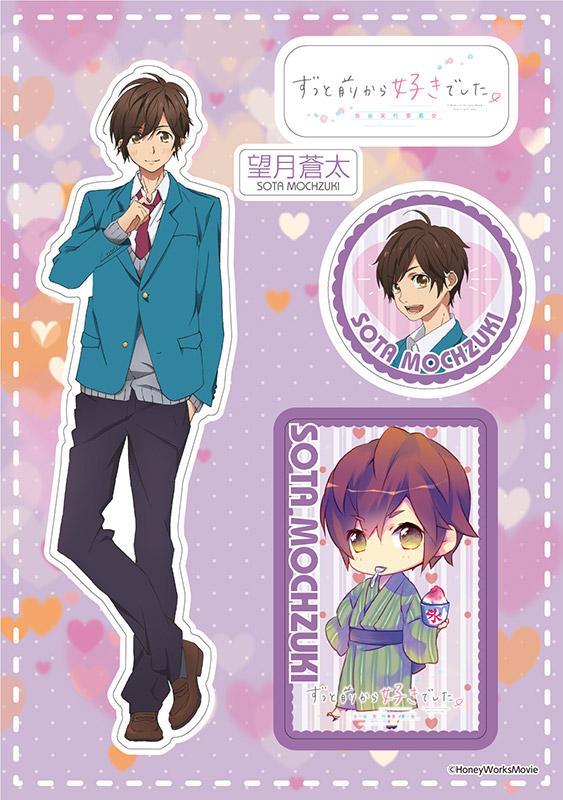 GOODS | 『HoneyWorks』劇場アニメオフィシャルサイト