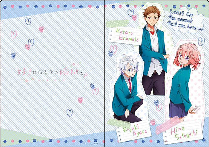 GOODS | 『HoneyWorks』劇場アニメオフィシャルサイト