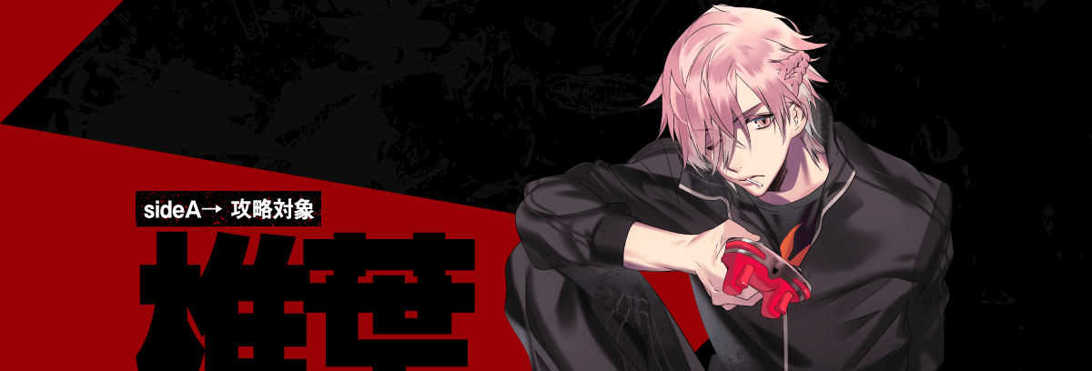 Blackish House -ブラッキッシュハウス-