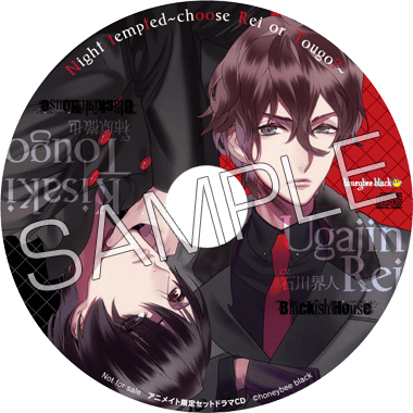 Blackish House | Blackish House sideA→