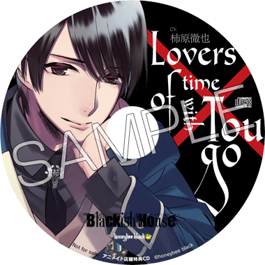 Blackish House | Blackish House sideA→