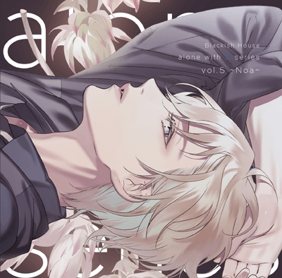 Blackish House | Blackish House ←sideZ