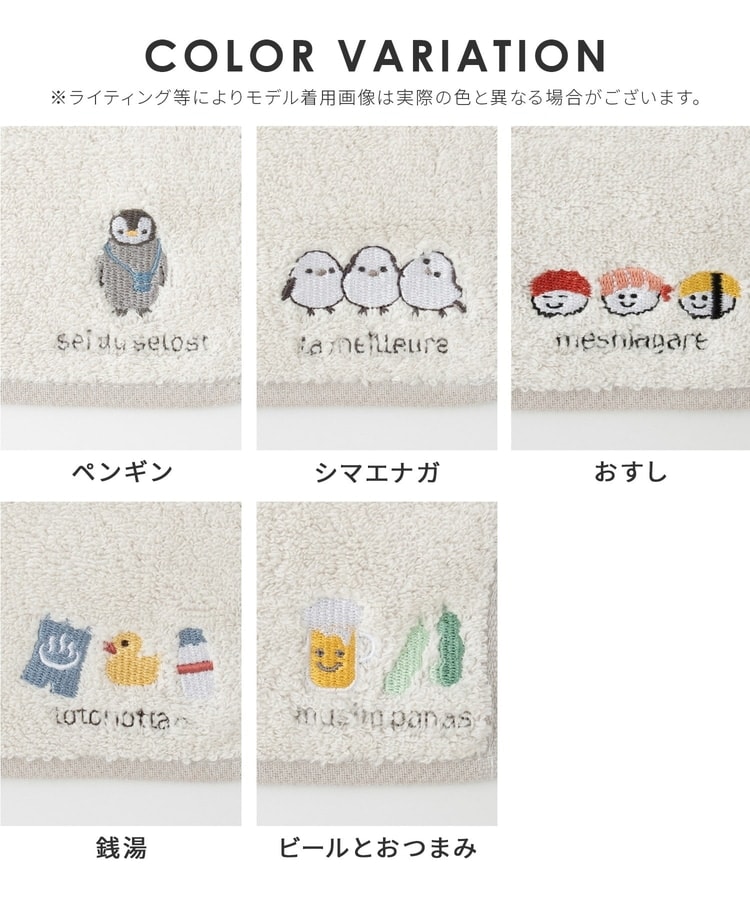 ハンカチタオル: ファッショングッズ｜ハニーズ公式通販