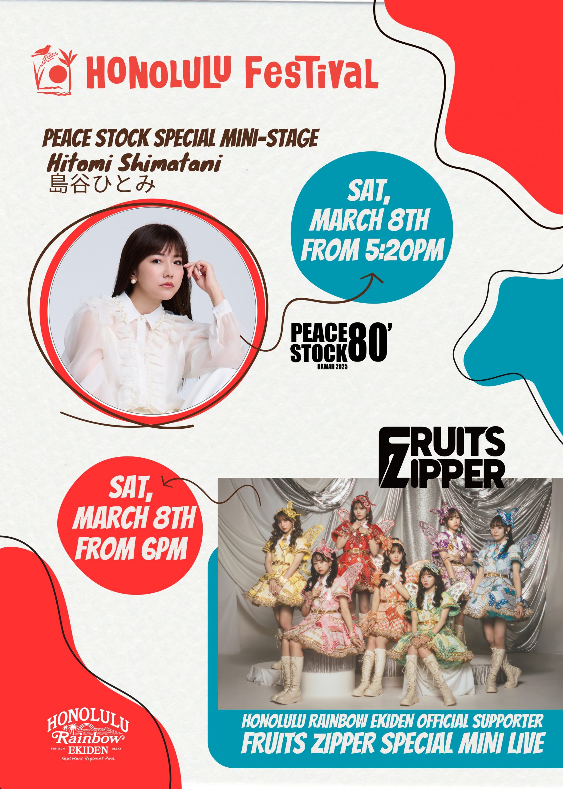 FRUITS ZIPPER Special Mini Live – Coming Soon! || Honolulu