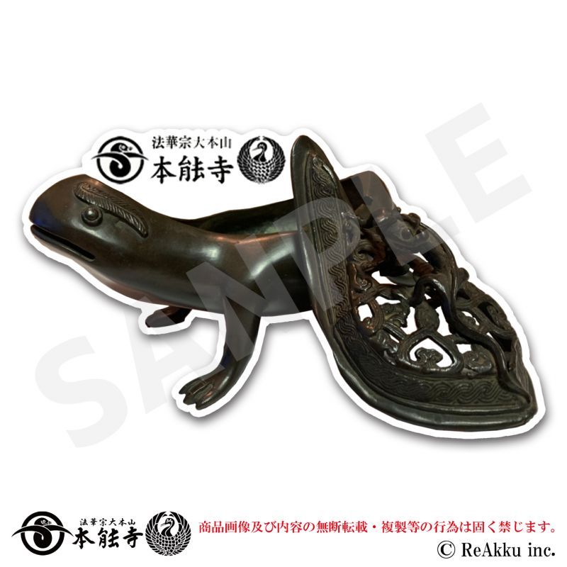 三足の蛙-蓋空き