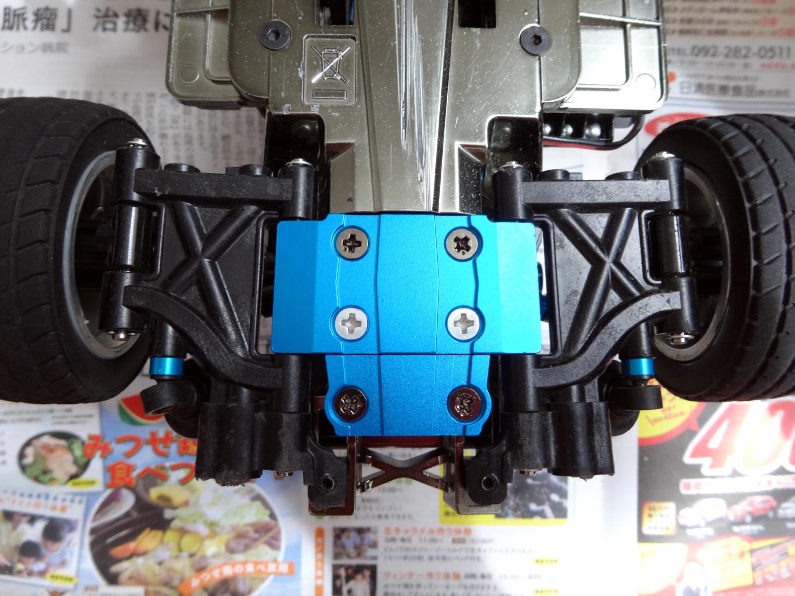 M-05アルミリヤサスマウントを付けてみた