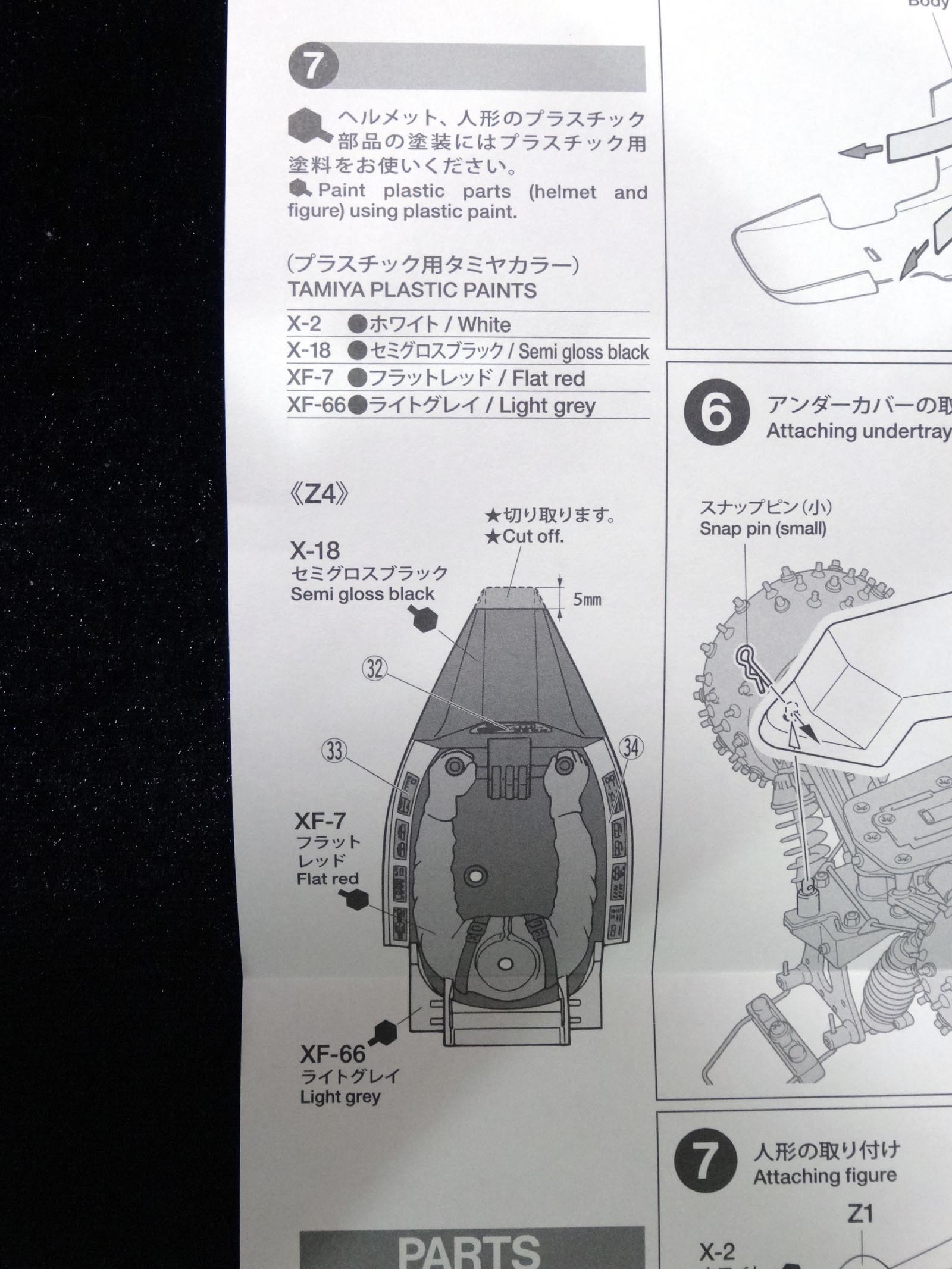 アバンテ2001のドライバーを塗装する