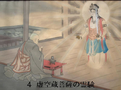 大型彩色木版画「日蓮聖人御一代記」湯浅廣宣堂謹誌 江戸時代刊1枚