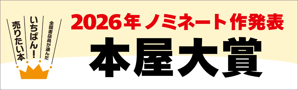 本・コミック: マイヤーズ心理学/デヴィッド・G．マイヤーズ村上郁也