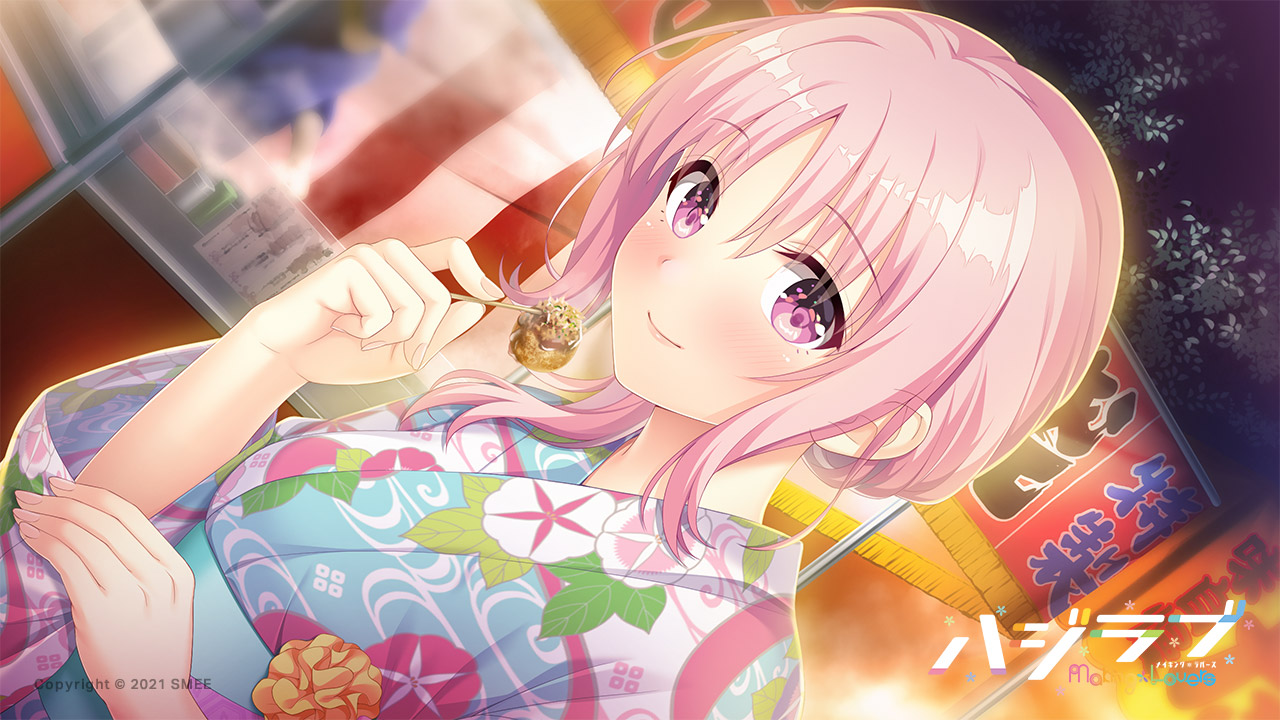 Lycee/リセ/SSP園池桜子ハジラブ 鹿瀬紫卯サイン入りSMEE